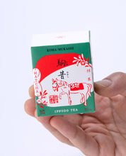 Ippodo Tea Matcha - Koma Mukashi 20g Box (New Year Edition) Ceremonial Matcha