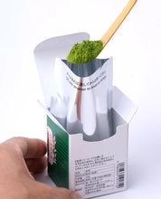 Ippodo Tea Matcha - Koma Mukashi 20g Box (New Year Edition) Ceremonial Matcha