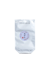 Ippodo Tea Matcha - Fumi-no-Tomo 100g Culinary Japanese Matcha Powder