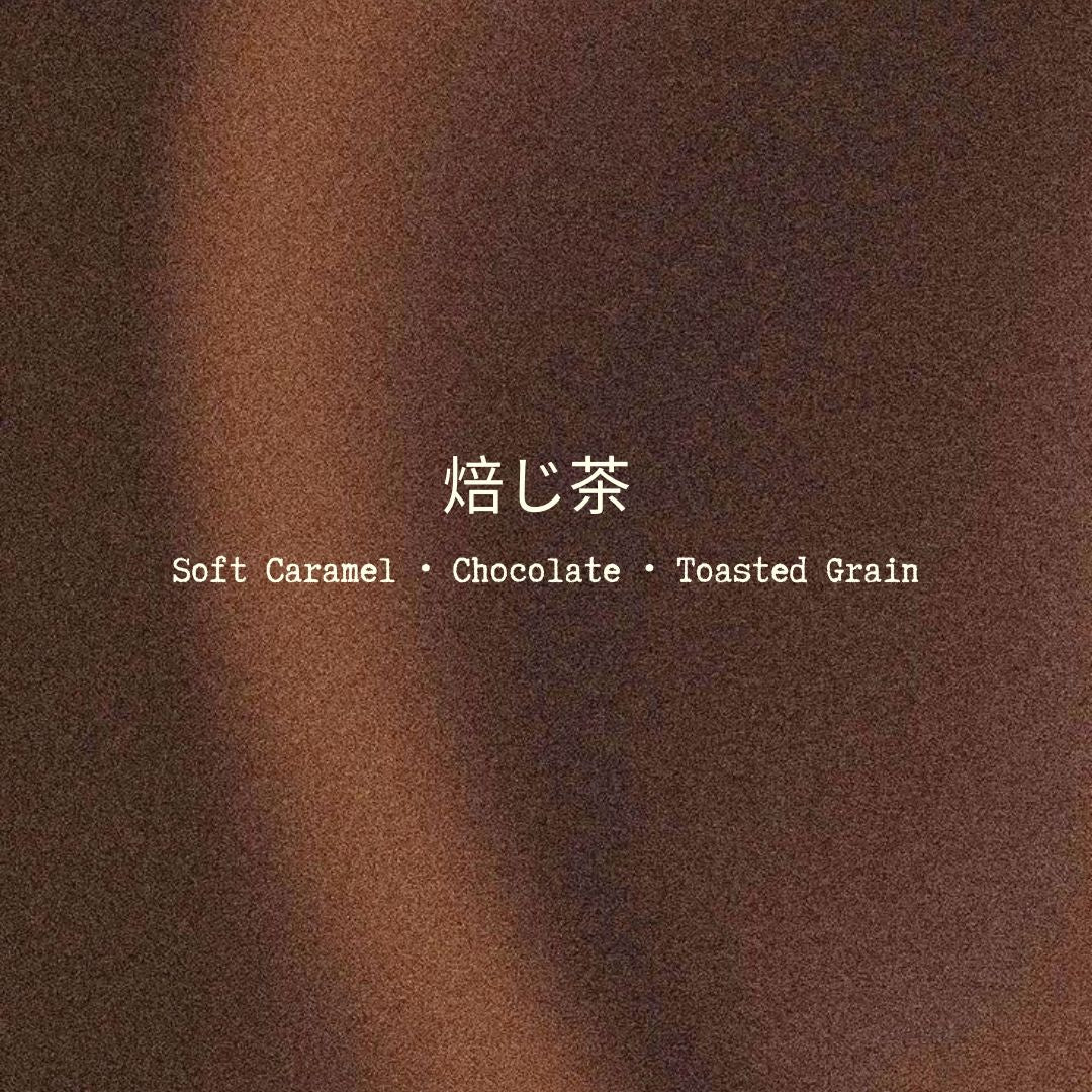 Seren Hojicha - Yoru (Slow Roasted)