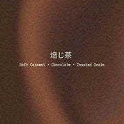 Seren Hojicha - Yoru (Slow Roasted)