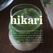 Seren Matcha - Hikari Ceremonial Matcha (First Harvest)