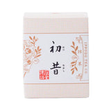Ippodo Tea Matcha - Hatsu 20g Ceremonial Japanese Matcha Powder