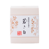 Ippodo Tea Matcha - Wakaki 20g Ceremonial Japanese Matcha Powder