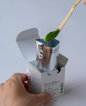 Ippodo-Tea-Shoin-20g-Box-2