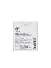 Ippodo_Tea_Matcha_Organic_20g_Box_2
