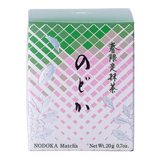 Ippodo Tea Matcha - Nodoka 20g (Spring Edition) Ceremonial Matcha